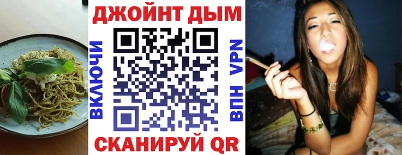 Canna-Cookies конопля  hydra tor  Бронницы 
