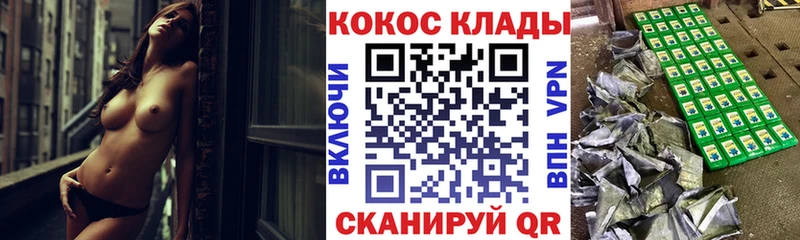 COCAIN 99% Бронницы