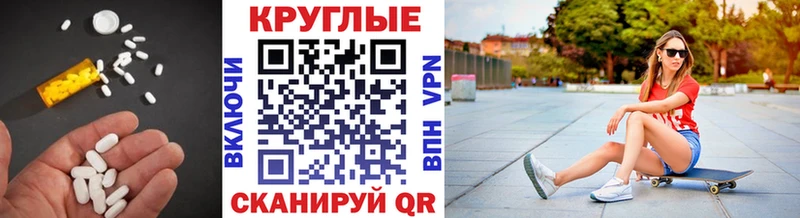 закладка  Бронницы  ЭКСТАЗИ 250 мг 