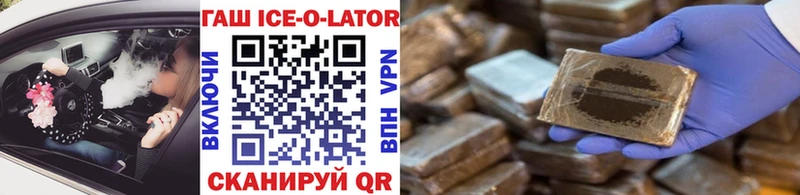 Гашиш hashish Бронницы