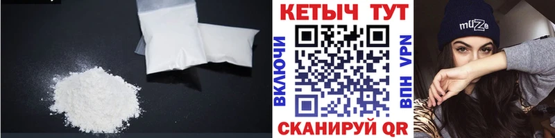 КЕТАМИН ketamine купить сайты Бронницы
