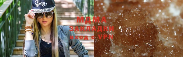 мескалин Армянск