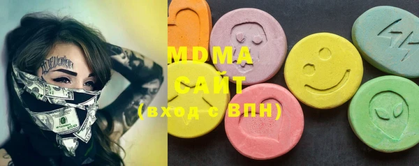 марки nbome Аркадак