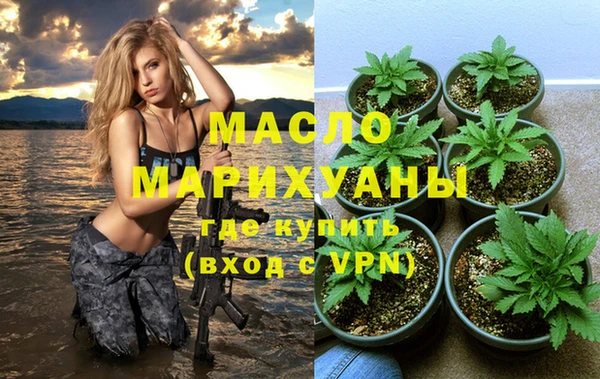 марки nbome Аркадак