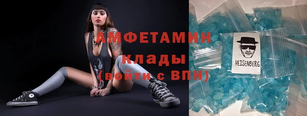 марки nbome Аркадак