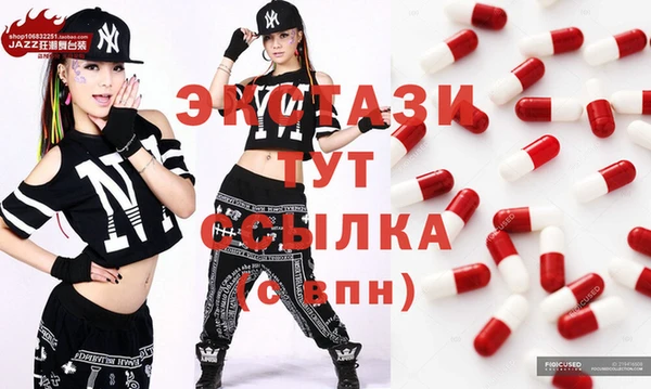 мескалин Армянск