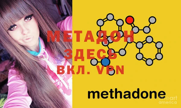 скорость mdpv Алексин
