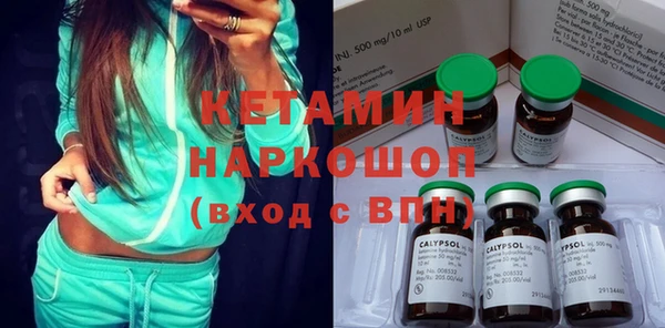 мескалин Армянск