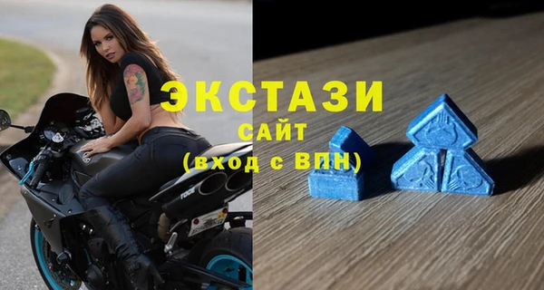 мескалин Армянск