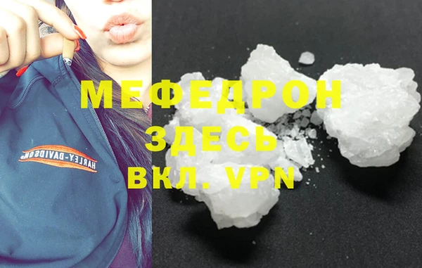 мескалин Армянск