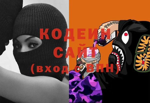 мескалин Армянск