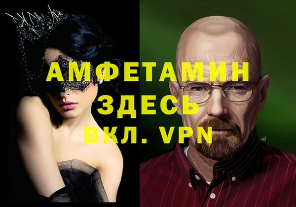 мескалин Армянск