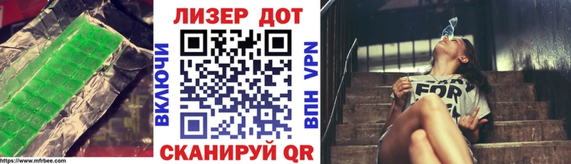 Лсд 25 экстази кислота хочу наркоту OMG как войти Бронницы