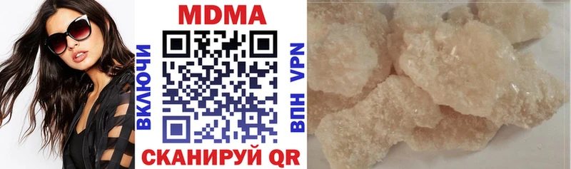 МДМА crystal  сколько стоит  Бронницы 
