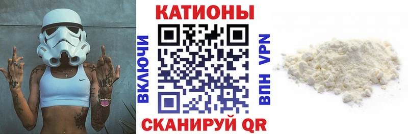МЯУ-МЯУ кристаллы Бронницы