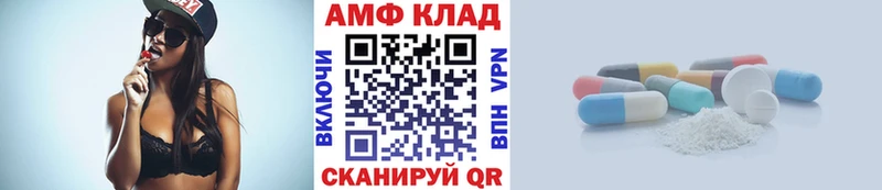 Метамфетамин мет  где купить наркотик  Бронницы 