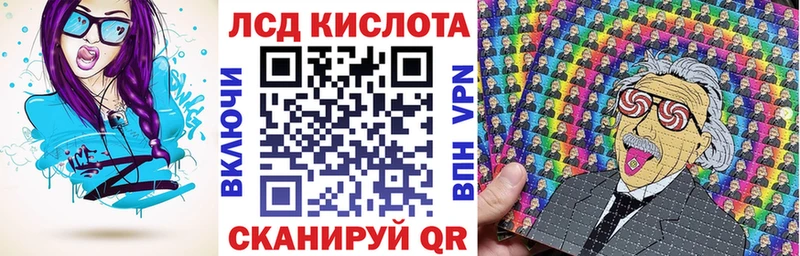 хочу наркоту  Бронницы  Наркотические марки 1500мкг 
