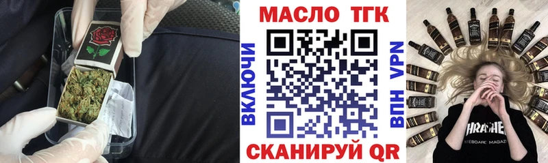 Дистиллят ТГК вейп  Бронницы 